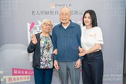 伊甸攜手苗可麗 籲用愛開啟長照家庭心門
