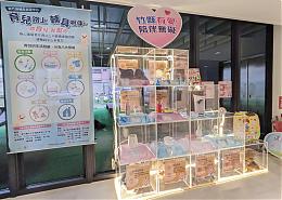 竹縣府攜手伊甸辦育兒輔具聯展，為身障育兒神助攻