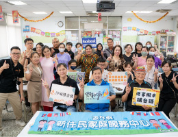 「聽咱講、阮的話」在地語言工作坊 助新住民融入台灣生活