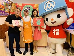 伊甸X全聯推出「夢想福利社」 公益禮盒門市認購開跑