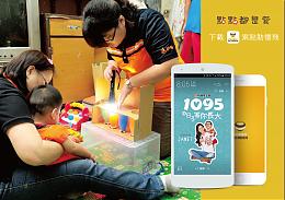 HoneyScreen點點都是愛 滑動鎖屏畫面累點助慢飛