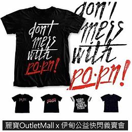 麗寶Outlet Mall X伊甸基金會 公益快閃義賣