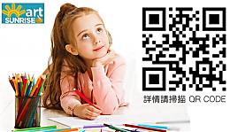 SUNRISE ART與伊甸 邀您用一份愛的禮物守護慢飛天使