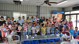 送愛到伊甸 憶起為愛加油