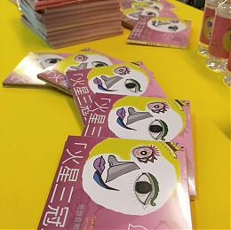 「火星三冠王」音樂劇捐出售票所得做公益