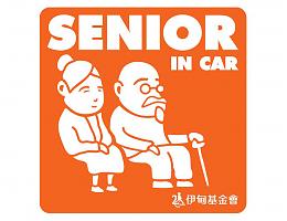 新版「友善便利貼」 熱烈下載中！