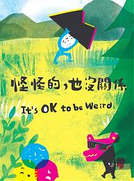 伊甸精神疾病照顧者專線 讓照顧者陪伴照顧者