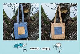 買鹿皮貓咪、蝙蝠公益包 用愛擁抱不完美