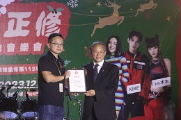 愛在正修 聖誕送暖