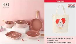 買鍋具助慢飛  Neoflam公益專區溫暖上線!