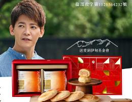 送愛到伊甸 如邑堂為偏鄉孩童撐起一片天