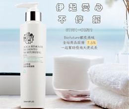 Biofuture 伊起愛心不停擺