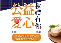 法布甜 助慢飛天使早期療育啟航