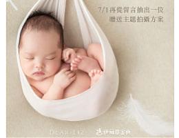 親愛的莉絲 願溫柔與愛蔓延