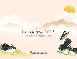 2023伊甸萬芳學員畫作桌曆 即日起開放認購