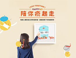 「陪你疫起走」線上畫展 身障畫家帶你看見最美的風景