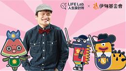 【新光人壽人生設計所74節活動】 得獎名單公佈