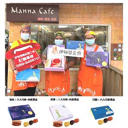 用心守護身障者夢想 伊甸結合《小王子》推中秋禮盒預購