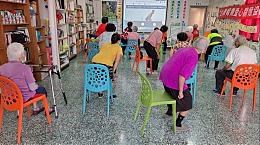 伊甸雲志工線上健身課程開跑囉 邀您家中長輩一同做運動