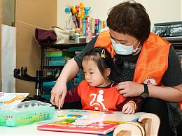 台北婦幼家園招生中—為孩子找一個安心學習的地方