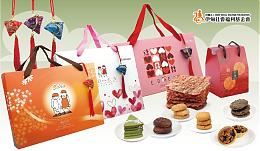 端午做公益 力挺身障學員烘焙夢