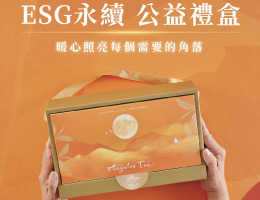 茶境天使 暖心照亮每個需要的角落