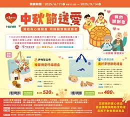 暖馨過中秋 送愛到獨居長輩家