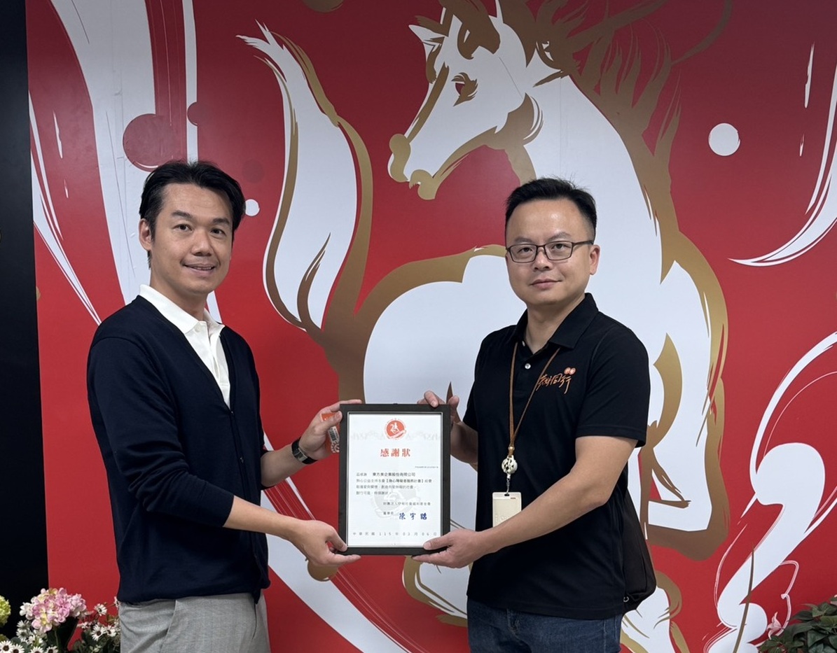 感謝東方美集團 公益合作支持身心障礙者服務