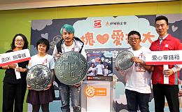 【影音新聞】搶先慶祝情人節 KID與伊甸身障粉絲一塊愛很大