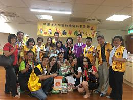 愛送伊甸嘉義早療中心