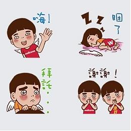 下載頂好貼圖 募集伊甸慢飛天使早療經費