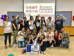 屏東雅博服務中心成立 串聯屏北區社福團體