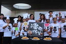 碳佐麻里公益月  邀您讓愛零距離