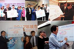 TRANSED 2018起跑！ 五都拜會簽署城市共榮宣言