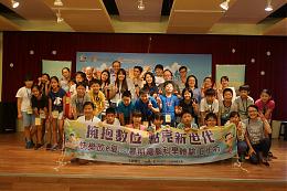 我的程式我創造 數位學習營讓孩子編寫未來