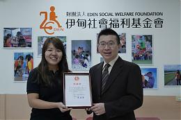 恩錸富響應世界睡眠日帶頭做好事 用正能量助你好眠