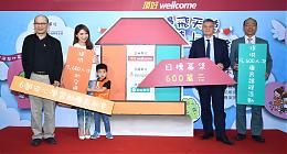 【影音新聞】台灣好媳婦佩甄力邀民眾至頂好隨手捐零錢 募集6間伊甸早療基地