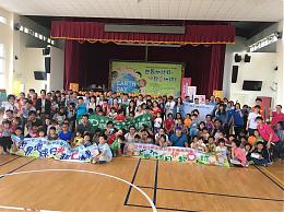 世界地球日 伊甸前往銅鑼國小辦親子活動