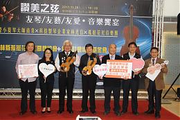 為28日讚美之弦公益音樂會暖身  小提琴家商泉拉名曲為拍賣小提琴試音