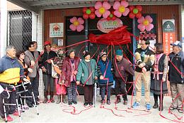 宜蘭「最深山」伊甸長照據點揭牌了！