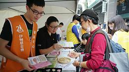 伊甸、華科助聽器銀行開張 北市民最高免費借用一個月