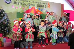 基隆中心暖心過聖誕 傳遞愛心同樂歡聚