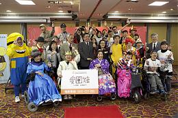 北區「愛．圍爐」身障朋友cosplay走秀 歡喜吃辦桌