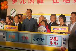 打造無礙共融社區 新豐小作所進駐青年住宅