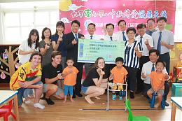 柚見中秋 北區扶輪社送愛慢飛天使