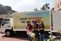 把服務送進偏鄉  業成基金會捐伊甸基隆輔具服務行動車