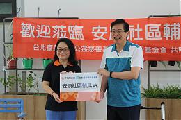 台中在地服務再進化 伊甸富邦攜手成立六處輔具站