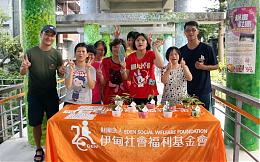 身障者辦畫展！「藝」起走入新「視界」