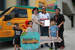 愛不遲緩 吳志明醫生捐車助慢飛天使