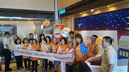 友愛失智鄰里相伴 Run伴Taiwan2018失智症宣導活動